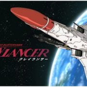 gleylancer