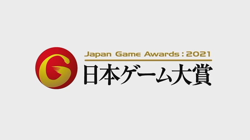 TGS2021】Japan Game Awards: 2021 Games of the Year Division