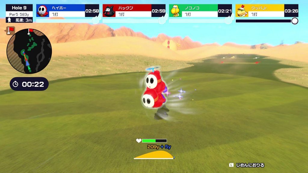 Mario Golf: Super Rush Version